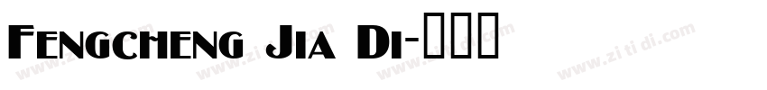 Fengcheng Jia Di字体转换